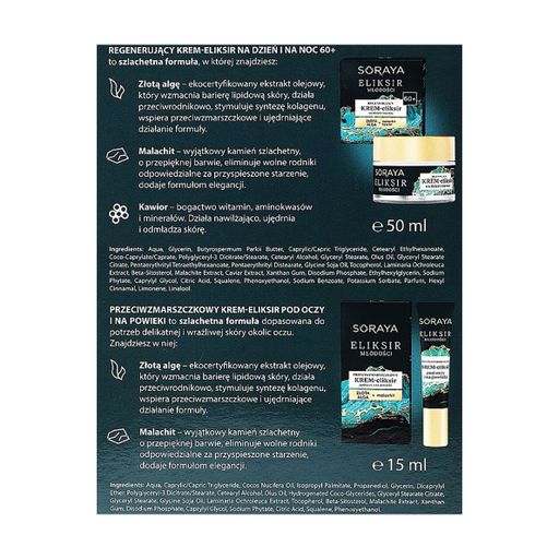 Набор Soraya Youth Elixir (крем-эликсир для лица, 50 мл + крем-эликсир для кожи вокруг глаз, 15 мл)