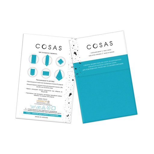 Набір із 4-х серветок 35х35 OLIVE & SMOKY COSAS (4822052067451) (937257)