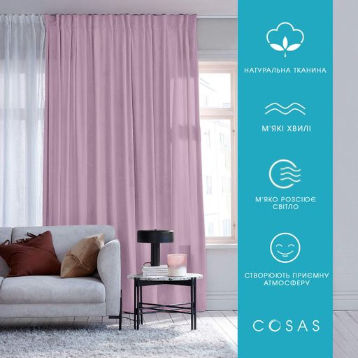 Штори на кухню та в кімнату 180х260 LAVENDER 2шт COSAS (4822052275207) (941790)