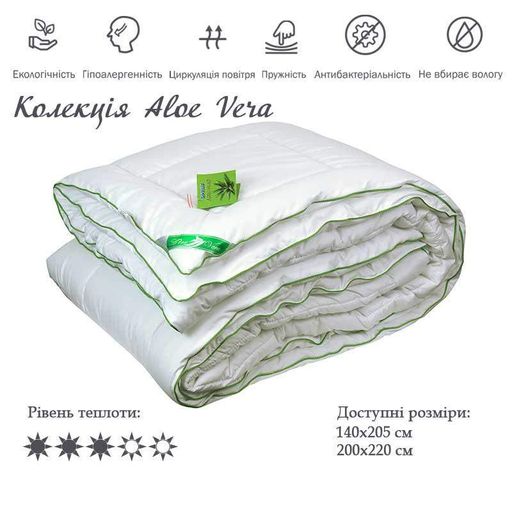 Ковдра Руно Aloe Vera полегшена біла євро 200x220 см 200 гр/м2 (17442) (943582)
