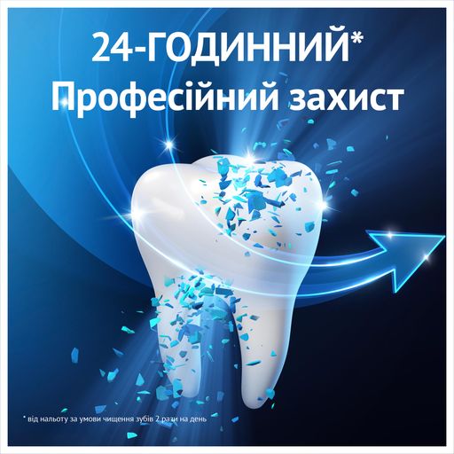 Зубна паста Oral-B Pro Expert Здорове відбілювання, 75 мл