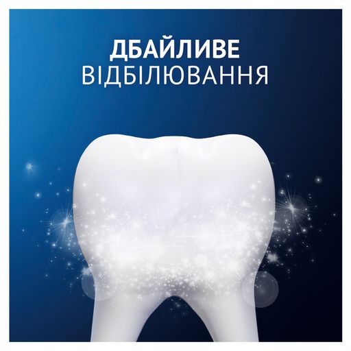 Уценка! Зубная паста Oral-B Pro-Science Восстановление эмали, ежедневная защита, 75 мл