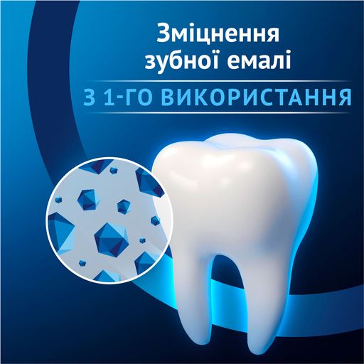 Зубная паста Oral-B Oral-B Advanced Enamel Strengthenin Чистая мята, 75 мл