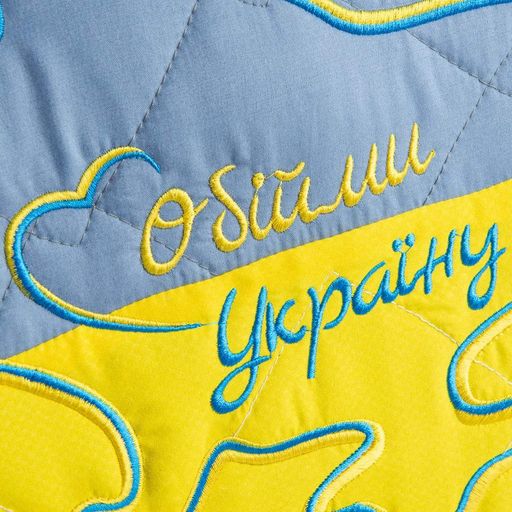Подушка декоративная TM IDEIA Объятия Украины 45х65 см (945100)