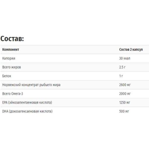 Омега 3 Carlson Labs Maximum Omega 2000 mg 100 Soft Gels Natural Lemon Flavor CAR-60050 (945706)