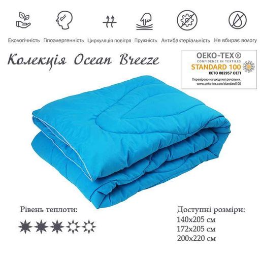 Одеяло Руно Silicone облегченное голубое евро 200x220 см 200 гр/м2 (18148) (946663)