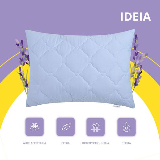 Набір Лаванда ТМ IDEIA полуторний ковдра 140х210 (947038)