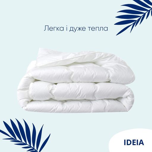 Ковдра Super Soft Premium  TM IDEIA всесезонна з аналогом лебединого пуху 200x220 (947041)