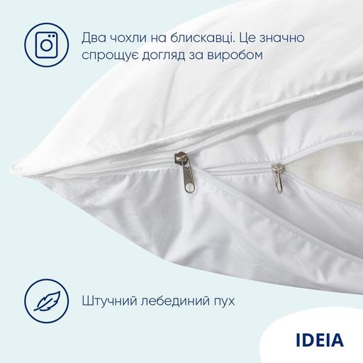 Подушка Super Soft Premium с аналогом лебединого пуху ТМ IDEIA 70х70 см (947077)