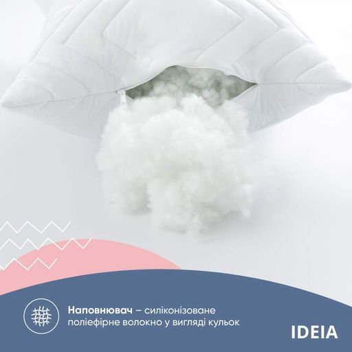 Подушка NORDIC COMFORT+ ТМ IDEIA 50х70 см с молнией белая (947083)