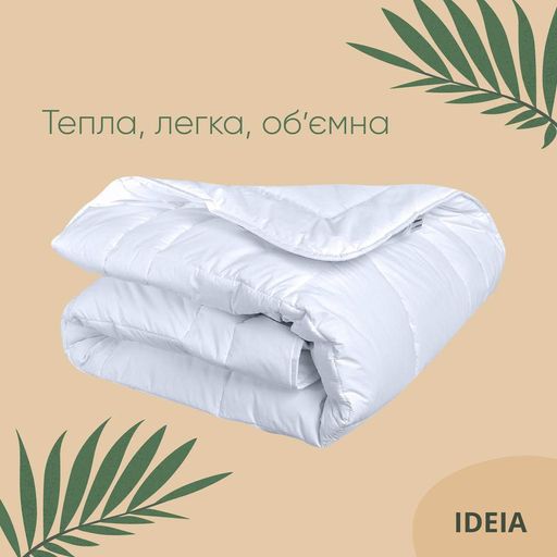 Ковдра Air Dream Premium антиалергенна всесезонна бавовна TM IDEIA 140х210 см (947089)