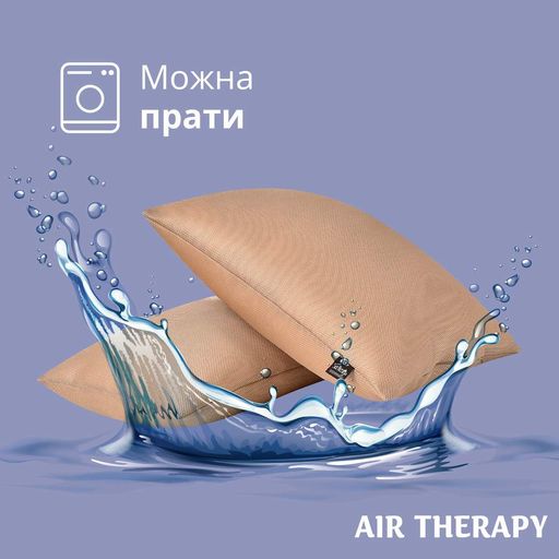 Набор подушек TM IDEIA с дышащей сеткой AIR THERAPY 50х70 2 шт беж (947100)