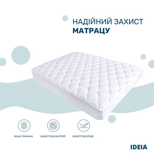 Наматрацник стьобаний для готелів TM IDEIA щільність 250 гр-м2 з бортом 180х200х35 см (947104)