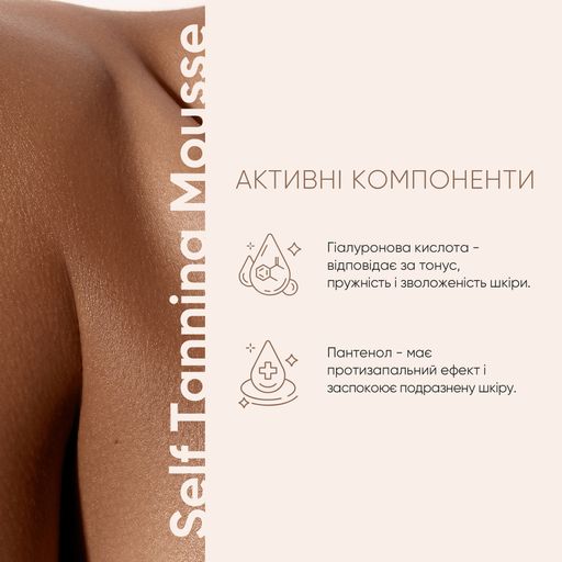 Мусс-автозагар для тела Joko Blend Self Tanning Mousse, 150 мл