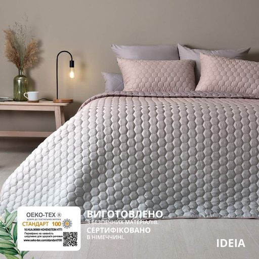 Набор покрывало с наволочками Silhouette IDEIA 240х260 и 2 подушки (947441)