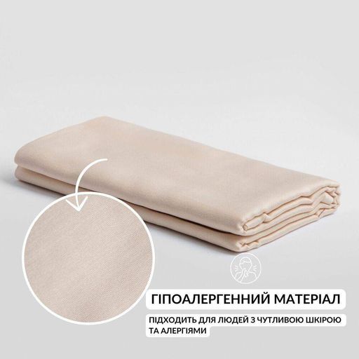 Наволочка 70х70 см сатин бавовна натуральна TM IDEIA беж (947455)