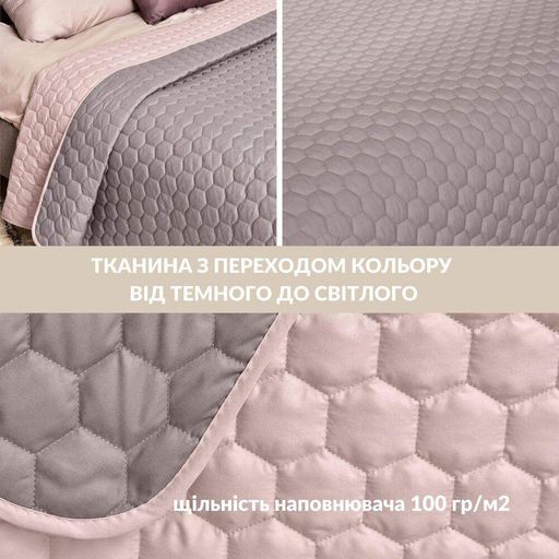 Покрывало на кровать Silhouette 220x240 IDEIA двухсторонняя беж (947462)