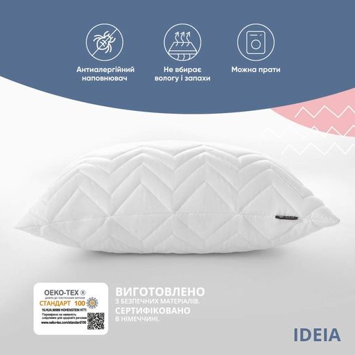 Подушка NORDIC COMFORT ТМ IDEIA 40х60 см антиаллергенная белая (947484)
