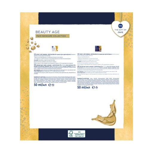 Подарочный набор женский NIVEA Beauty Age (дневной крем, 50 мл + ночной крем, 50 мл)