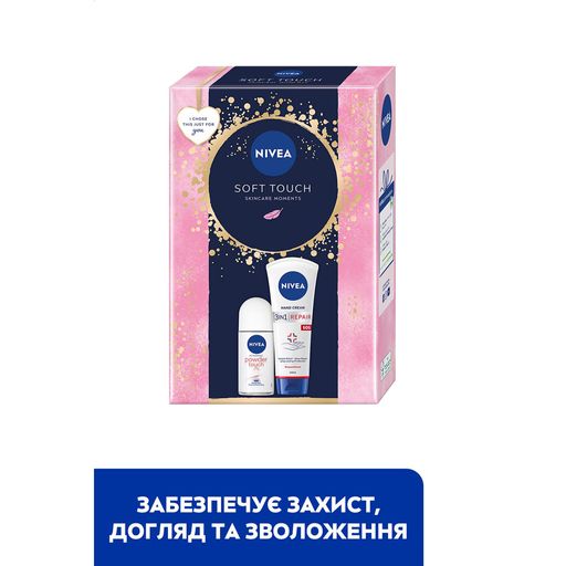 Подарочный набор женский NIVEA Soft Touch (антиперспирант шариковый, 50 мл + крем для рук, 100 мл)