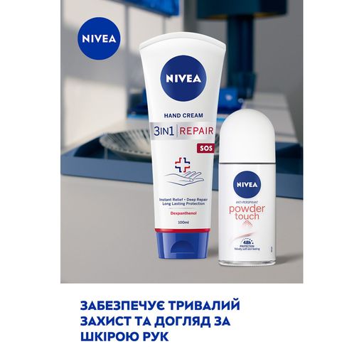 Подарочный набор женский NIVEA Soft Touch (антиперспирант шариковый, 50 мл + крем для рук, 100 мл)