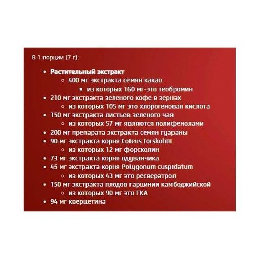 Комплексний жироспалювач BioTechUSA Black Burn 210 g /30 servings/ Passion fruit (949118)