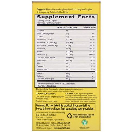 Витаминно-минеральный комплекс Garden of Life Living Calcium Advanced 120 Veg Caplets GOL-11263 (949876)