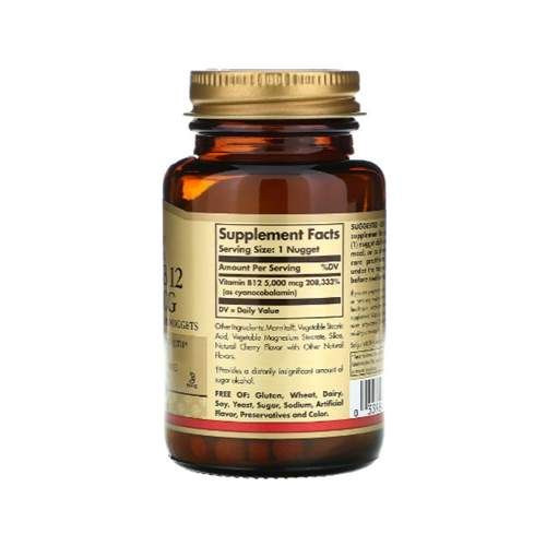 Витамин Б12 Solgar Vitamin B12 5000 mcg 60 Nuggets (949883)