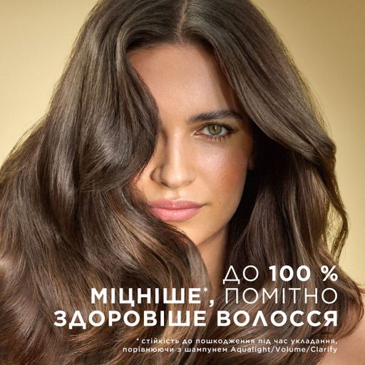 Бальзам-ополаскиватель для волос Pantene Pro-V Intensive Repair 3 Minute Miracle Интенсивное восстановление, 220 мл