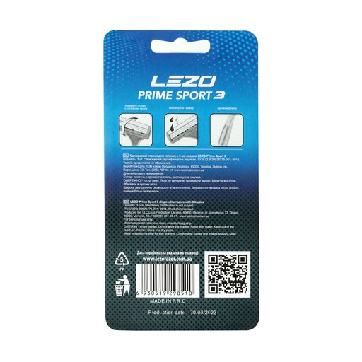 Подарочный набор Lezo мужской Box Prime Sport Protect (Станок для бритья, 3 шт + Пена для бритья, 200 мл)