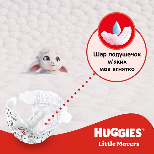Подгузники Huggies Little Movers размер 4 (7-18 кг), 150 шт