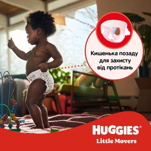 Подгузники Huggies Little Movers размер 4 (7-18 кг), 150 шт