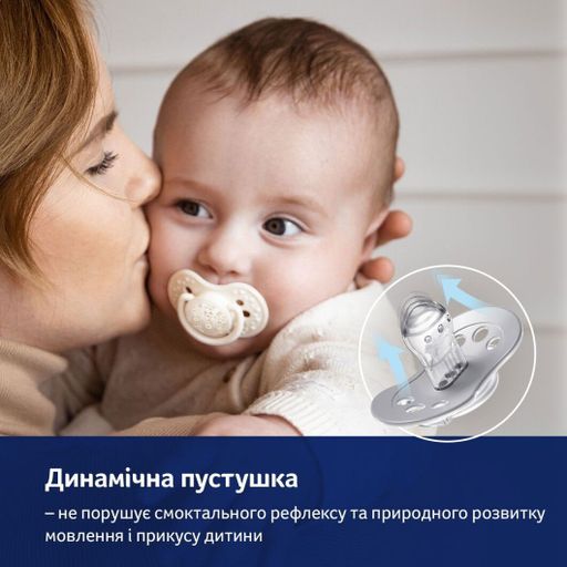 Пустышка LOVI Blossom силиконовая, динамическая, бежевая, с 6 месяцев до 1.5 года, 2 шт (22/923girl)