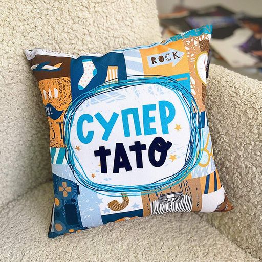 Подушка габардиновая c принтом Супер-тато 50x50 см (5P_TAT004) (962174)