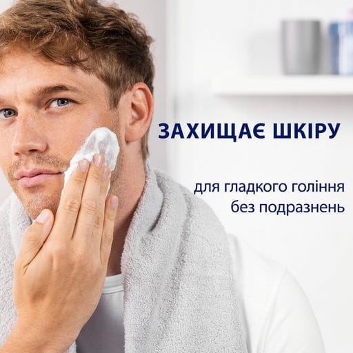 Уценка! Пена для бритья Gillette Series для чувствительной кожи, с алоэ вера, 2*200 мл