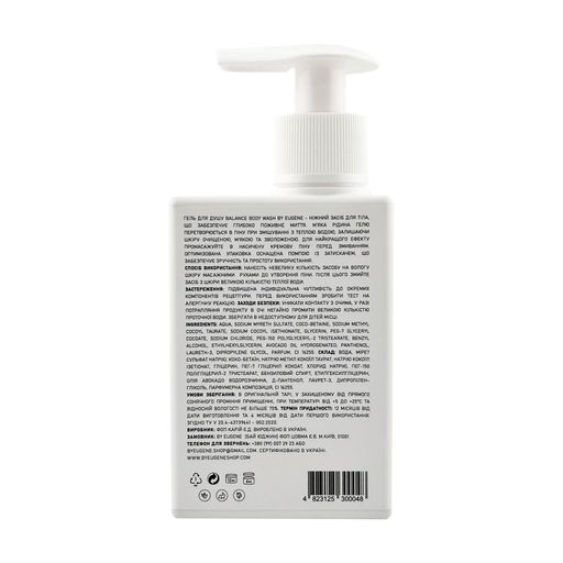 Гель для душа by Eugene Balance Body Wash, 150 мл