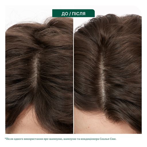 Універсальний кондиціонер Biolage Scalp Sync Universal Conditioner для всіх типів шкіри голови та волосся, 200 мл