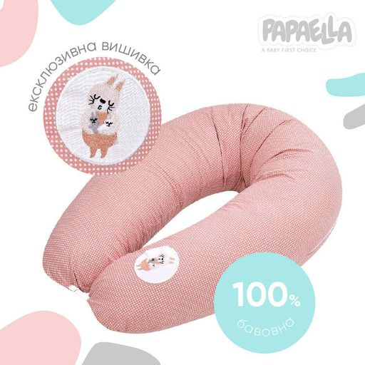 Подушка для беременных и кормления ТМ PAPAELLA 30х190 см + карабин горошек пудра (970407)