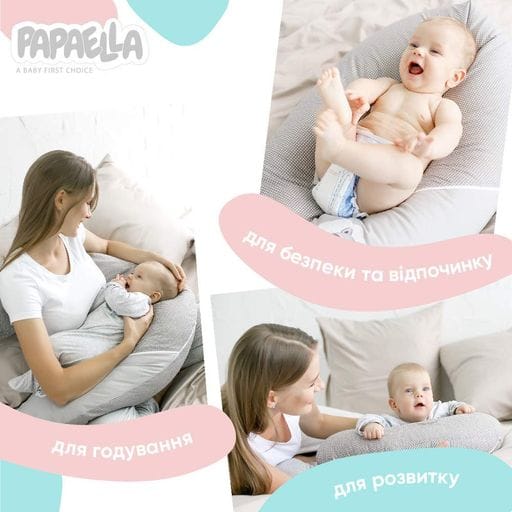Подушка для беременных и кормления ТМ PAPAELLA 30х190 см + карабин горошек пудра (970407)
