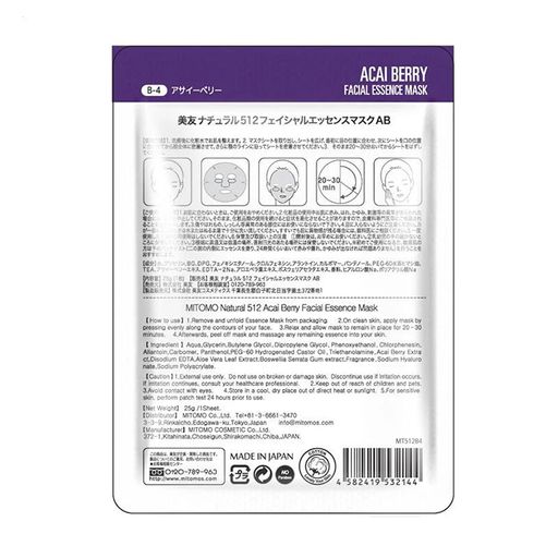 Тканевая маска для лица Mitomo 512 Acai Berry Facial Essence Mask с ягодами асаи, 25 г