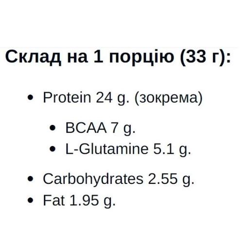 Протеїн GARO Nutrition Premium Whey 1000 g /30 servings/ Chocolate (975190)