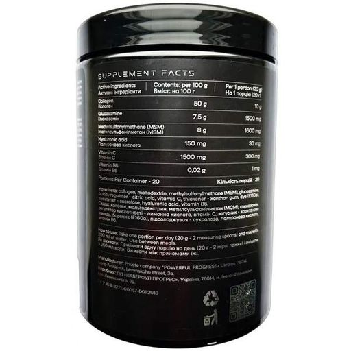 Хондропротектор (для спорту) Powerful Progress Flex 400 g /20 servings/ Watermelon (975388)