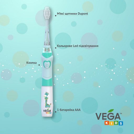 Электрическая детская звуковая зубная щетка Vega Kids VK-400Р Light-Up от 5 до 12 лет, розовая, 1 шт