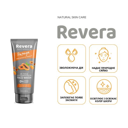 Гель для умывания Revera Papaya Face Wash Папайя, 100 мл