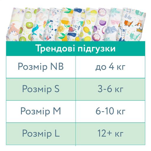 Подгузники Offspring Meow The Cat, размер NB (до 4 кг), 56 шт