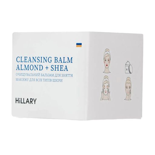 Очищающий бальзам для снятия макияжа Hillary Cleansing Balm Almond + Shea для всех типов кожи