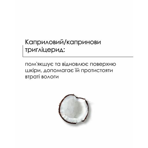 Очищающий бальзам для снятия макияжа Hillary Cleansing Balm Almond + Shea для всех типов кожи