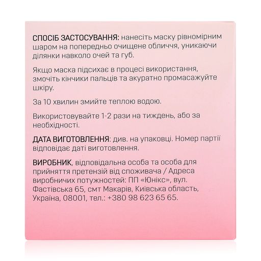 Уцінка! Маска із зеленою глиною ABOUT face для комбінованої та жирної шкіри, 50 мл