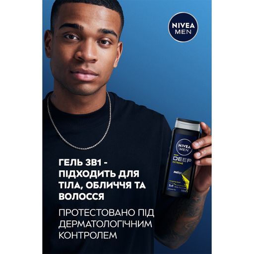 Мужской гель для душа 3 в 1 для тела, лица и волос NIVEA MEN Deep Sport Maxxtech Shower Gel, 500 мл