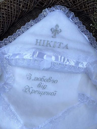Именная крыжма плюшевая TM Brilliant Baby 95х95 BB031 (998796)
